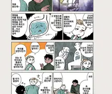 던전밥)운디네 고문법