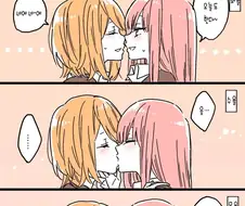 약후)벌칙 키스게임.manga