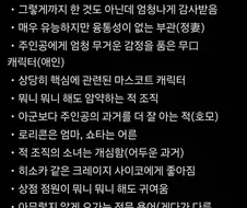 대다수 모바일 게임에서 보인다는 설정.twt