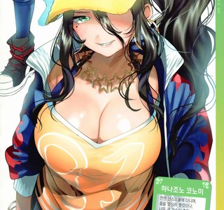 여자가 유혹하는 만화