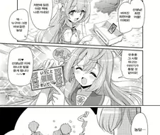 블루아카,후방)최면순애 만화.manga