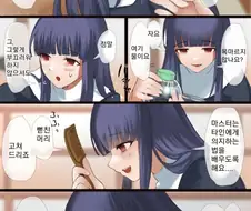 무릎배개해주고 보살펴주는.manga