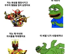 가면라이더로 알아보는 멋진 악당 & 쓰레기 악당