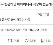 뮤지션들은 가난해야 명곡이 나온다