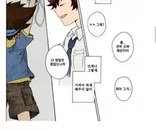 ㅎㅂ) NTR각 날카롭게 선 만화