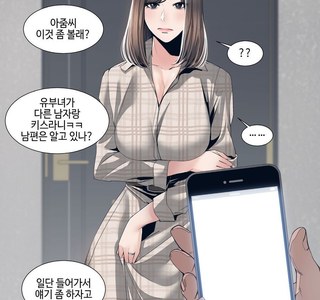 에로 만화에서만 가능한 일?