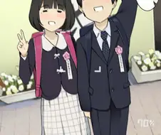 1+1=3이 되는 만화.manga