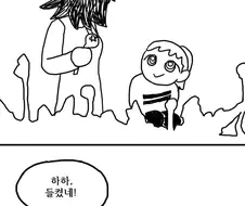 (스압,기괴) [스타듀밸리] 광기의 마을.manhwa