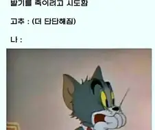 남자가 성정체성을 의심하게 되는 계기