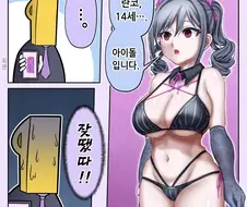 @) 14살 중학생에게 최면걸고 야한짓 시키는 쓰레기P 만화