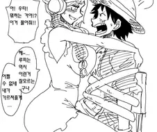 소꿉친구 성교육하는 만화