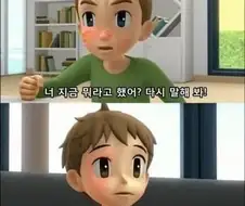 국산애니 속 패드립 수준