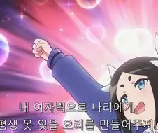 요리 못하는 사람들 공통점