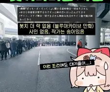 사실 코미케에서 잘 팔리는건
