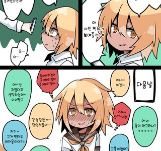 여자친구를 NTR한 금발 양아치한테 복수하는 만화