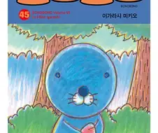 "원시-고대-치이카와"