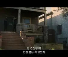 MCU) 코리아를 위해 싸운 윈터솔져
