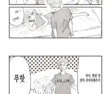 곧 결혼하게 되지만 지금은 아직인 커플.manhwa