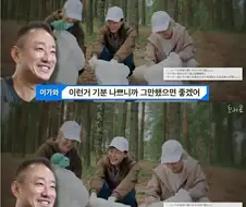 일본 재벌의 일침