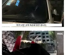 추락.