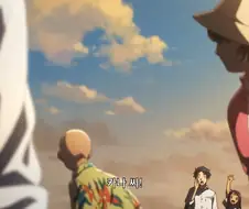 흔한 성씨니까 이름으로 부르라고 했는데