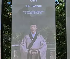 AI 딸칵하다가 딱걸린 것 같은 관광단지 관계자..