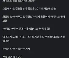 동일한 조건일 때 여자가 더 불리한 것