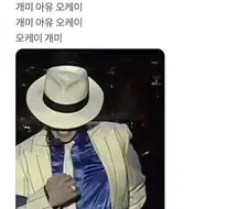 천마가 위대한 이유