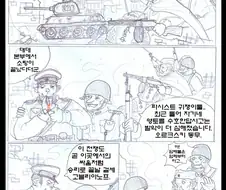 엘프 궁수들이 험한꼴 당하는 이유를 알수 있는 만화