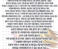 전설의 후기들을 남긴 만화번역가