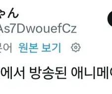 NHK 교육방송에서 방영한 애니메이션 jpg