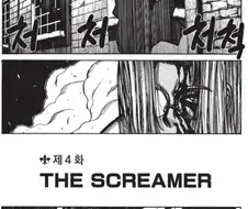 헬싱)자기 소개 하는데 1화를 다 쓰는 집단