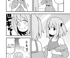 오빠는끝) 자신의 여장한 모습을 보고 흥분한.manga