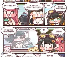 트릭컬) 공식만화 트릭컬 리바이브 - 펭귄자매의 빵집 방문기