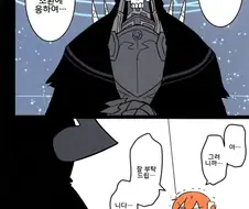 fate) 할부지 처음 만나는 만화
