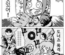 @) 미치루와 노리코의 격렬한 백합