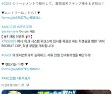어떤 게임회사의 패기넘치는 대회상품.jpg