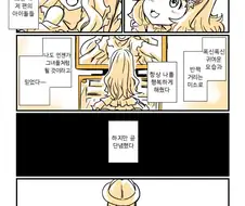 팔척귀신 만화