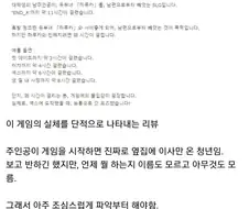 빌드업의 중요함