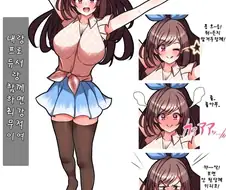 [@] 무적 코가네.manhwa