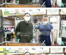 떡볶이집 사장님