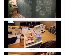 진짜 광기 만화작가