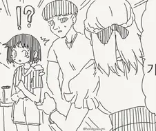 보답을 하는 만화