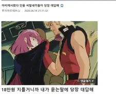 메이플 시작한 마비노기 유저.jpg