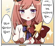 [말딸] 디지땅과 트레이너.manhwa