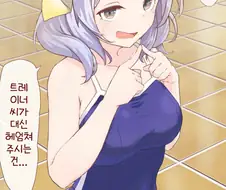 말딸) 터무니 없는 해답에 도달한 미라클 만화