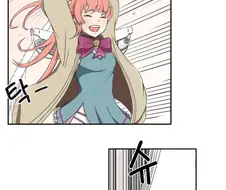 [라오] 매지컬 모모.manhwa