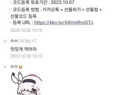 현실에서 사용 가능한 최면 능력