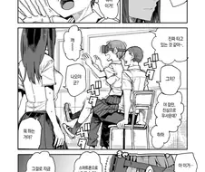 학교 친구가 VR로 롤러코스터 태워주는.manga