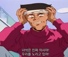 소년 만화 주인공 무적의 논리
